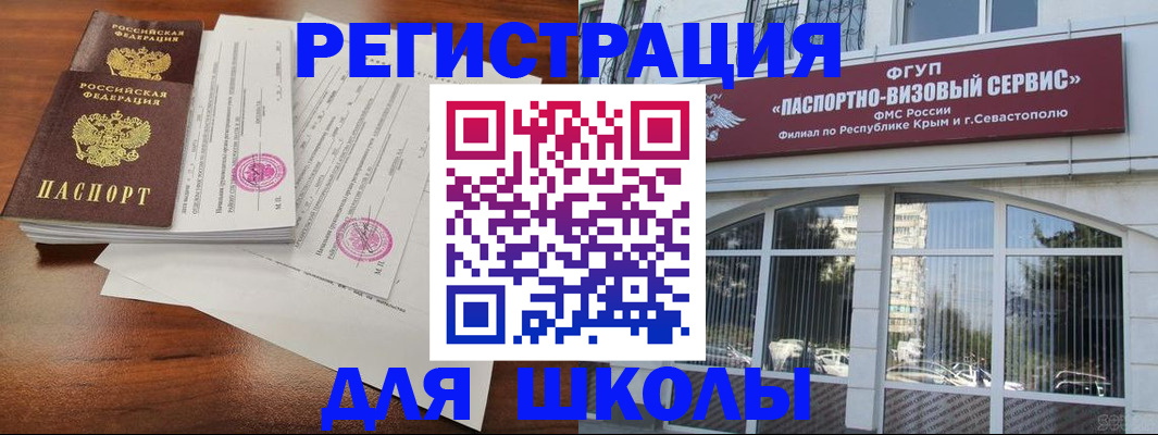 форма 3 в Кимрах