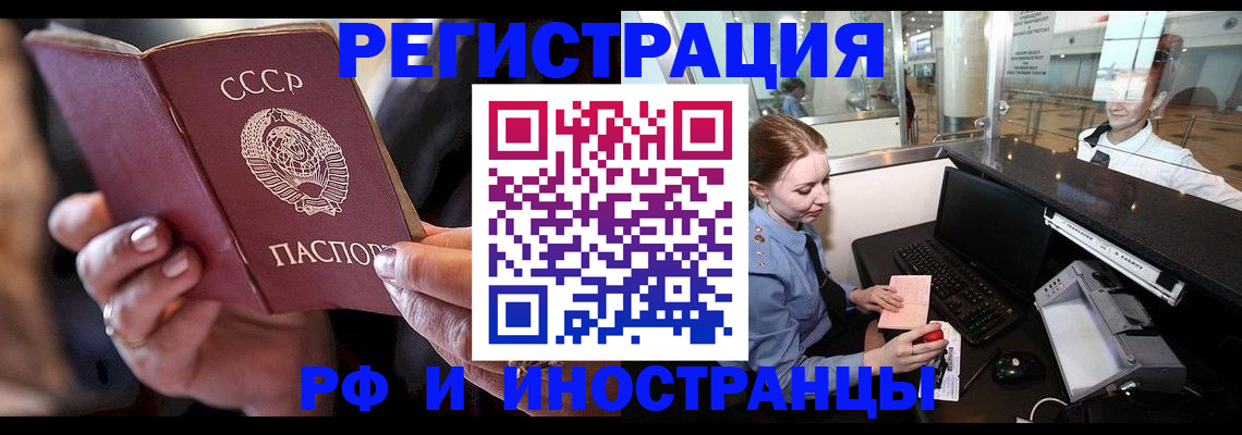временная регистрация адрес в Кимрах