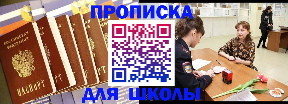найти адрес прописки в Кимрах